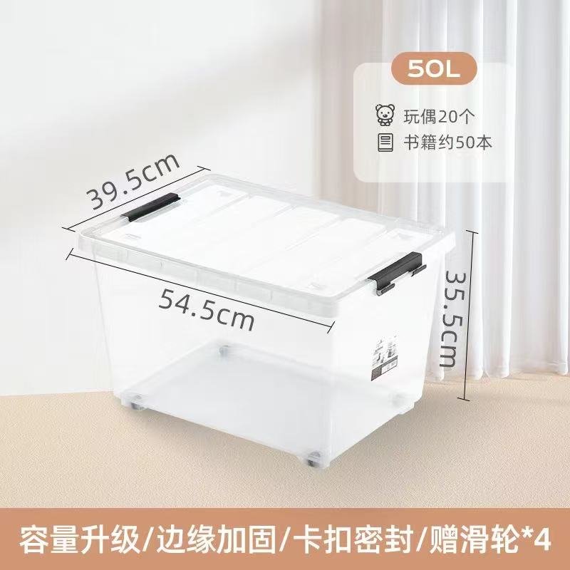 茶花收纳箱家用衣服玩具零食杂物整理手提塑料框透明储物箱收纳盒