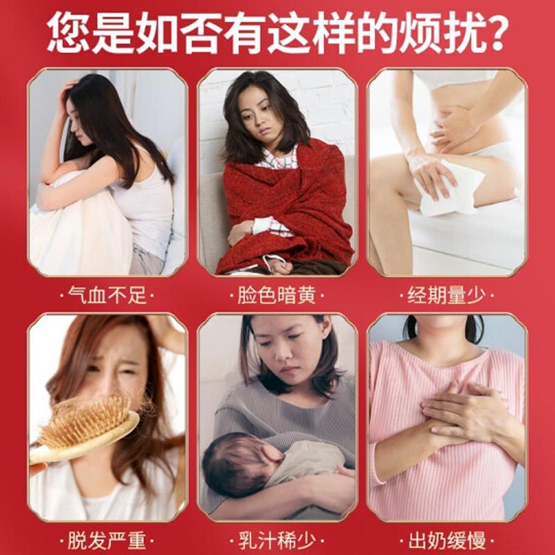北京同仁堂红枣五红汤固体饮料150g