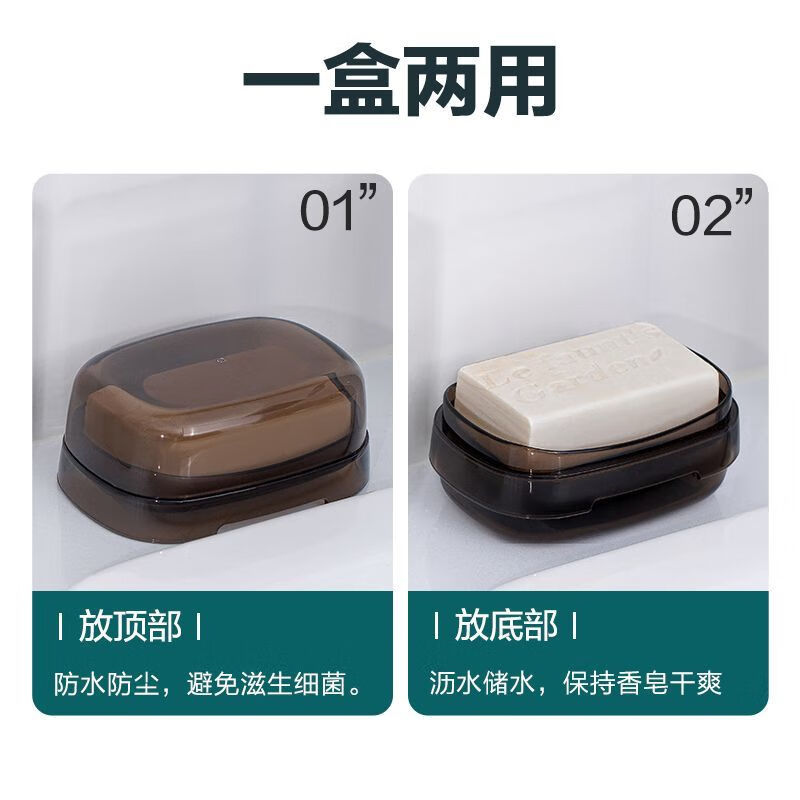 茶花 肥皂盒 香皂盒带盖创意沥水免打孔 浴室洗衣皂盒皂架 1只250002高清大图