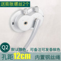 晾衣架手摇器 通用手摇器配件升降晾衣架升降器双杆晒衣架免打孔 手摇器摇把单杆手摇柄 Q2加厚孔11.8-12cm_48
