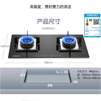 火王(Hione) 2WT01/B2燃气灶 4.2KW爆炒大火力 嵌入式猛火灶 钢化玻璃面板 一级能效灶具