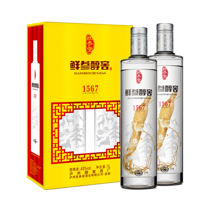 抚参堂配制养生酒45度鲜参醇窖500ml/瓶*2瓶礼盒装