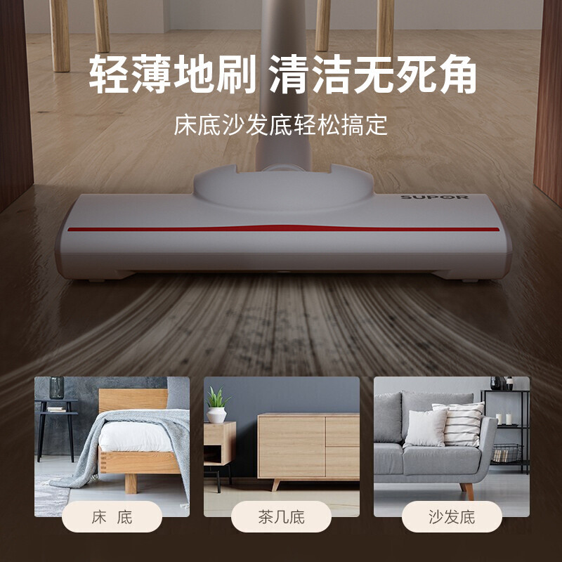 苏泊尔(SUPOR)手持吸尘器家用随手吸小型大吸力二合一除尘机宠物家庭适用VCS60A-C2