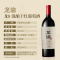 张裕龙谕系列龙8赤霞珠美乐混酿干红葡萄酒14度宁夏张裕龙谕酒庄