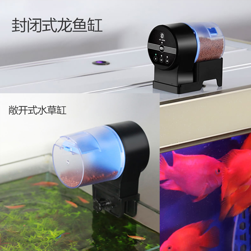 自动喂食器鱼缸投食器鱼缸自动喂鱼器定时喂食器大容量智能高清大图