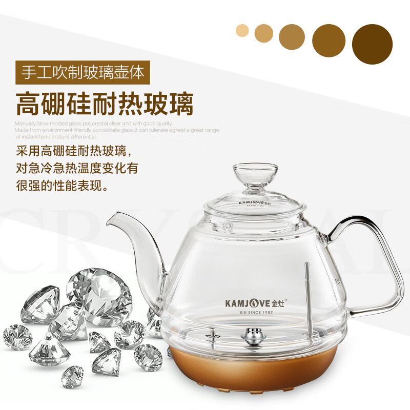 金灶(KAMJOVE)电水壶涌泉式自动上水电热水壶H7-0.8L玻璃烧水壶高清大图