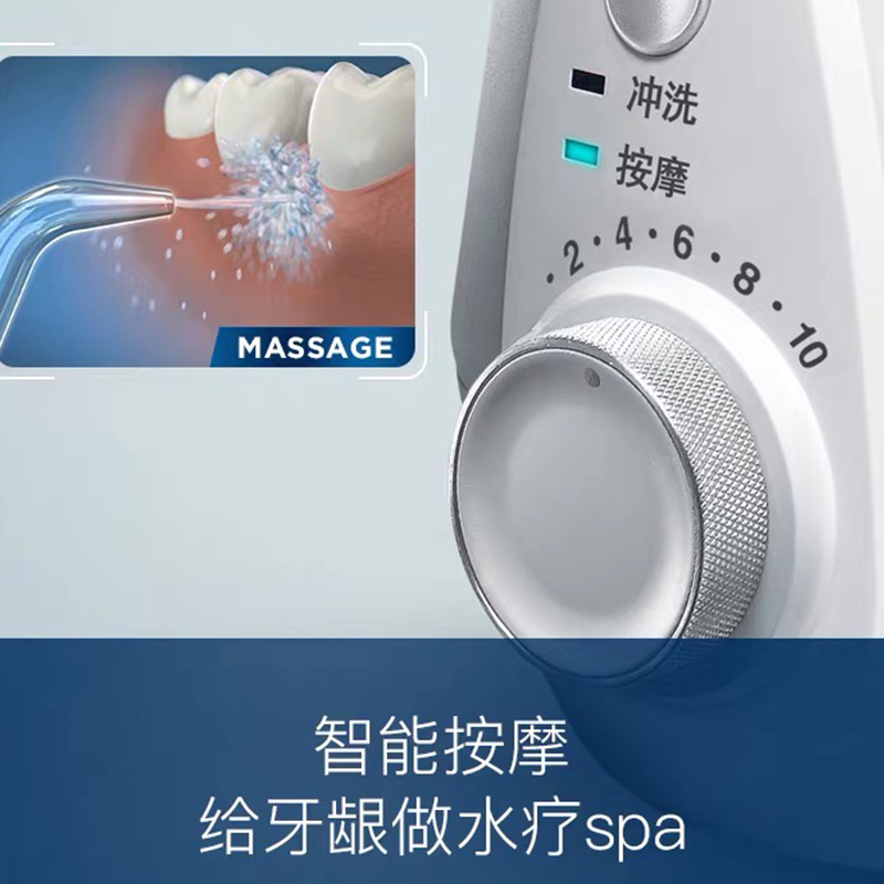 洁碧(Waterpik)冲牙器 WP-670EC(GT3-12) 无级调压 智能芯片 计时功能 水牙线/洗牙器