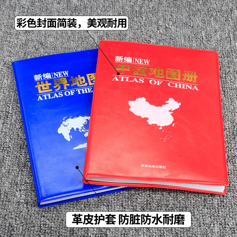 中国地图册2019年新版全国世界地图册全国高速公路交通旅游地图册路线景点中国世界地图2020年最新版 高清大开本详细