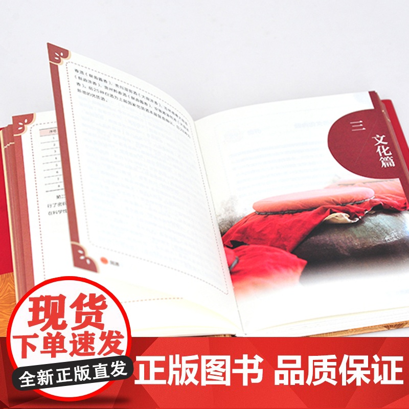 国酒 孙宝国 主编 本书结合作者研究工作撰写而成以国酒为题以通俗生动语言图文并茂地介绍白酒和黄酒有关的概念历史文化 化工高清大图