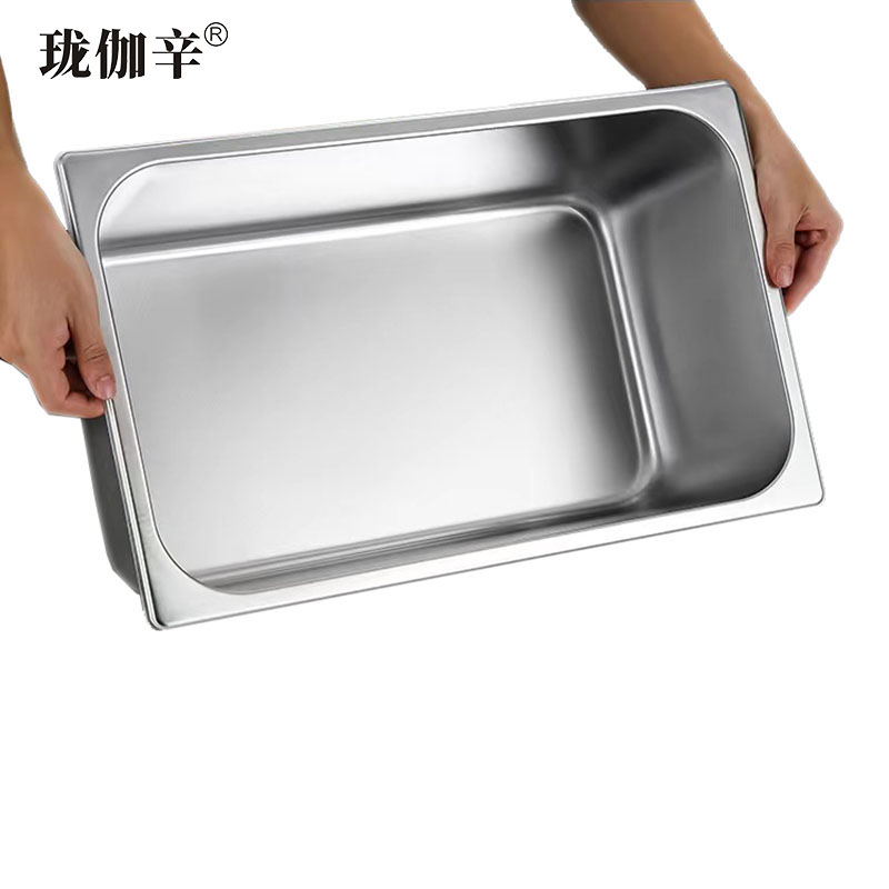 珑伽辛 不锈钢份数盆分餐盒 1/2盆330*265*65mm/个高清大图