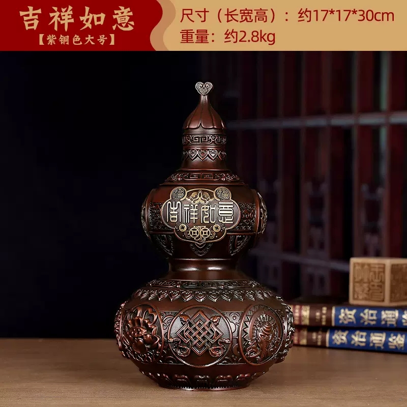 美帮汇铜葫芦摆件家居饰品客厅玄关装饰品新房乔迁新居礼品高清大图