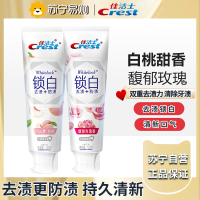 佳洁士双色锁白牙膏-白桃+玫瑰