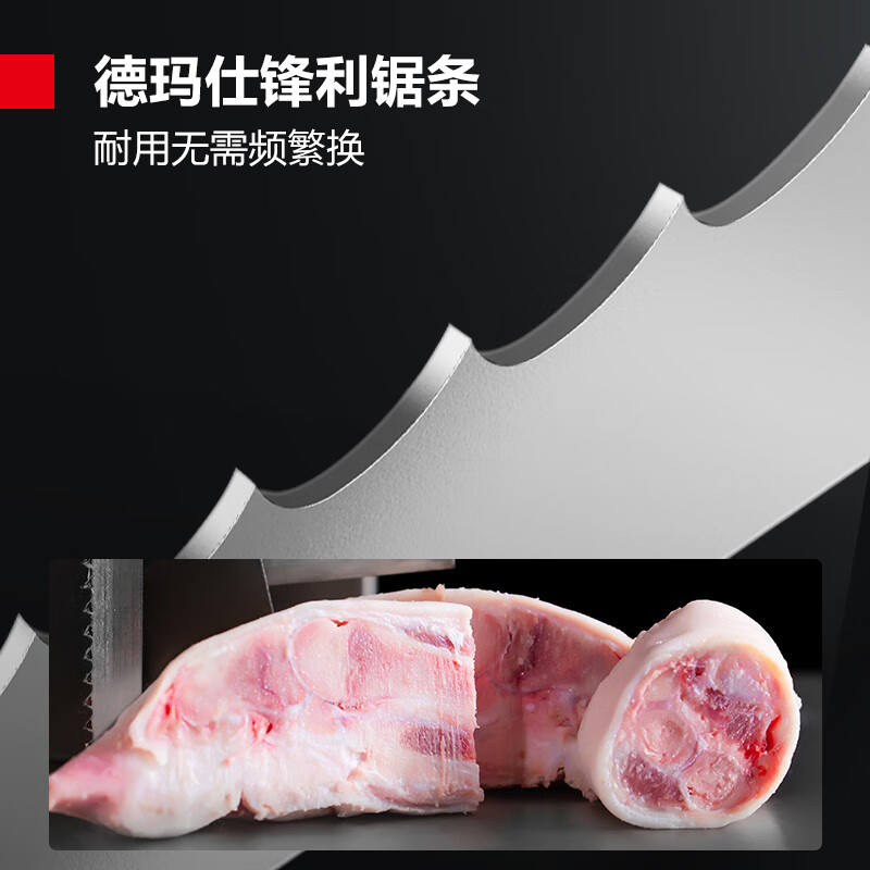 德玛仕(DEMASHI)商用切骨头切割机全不锈钢 切割高度25厘米铝镁机身JGJ-250A高清大图