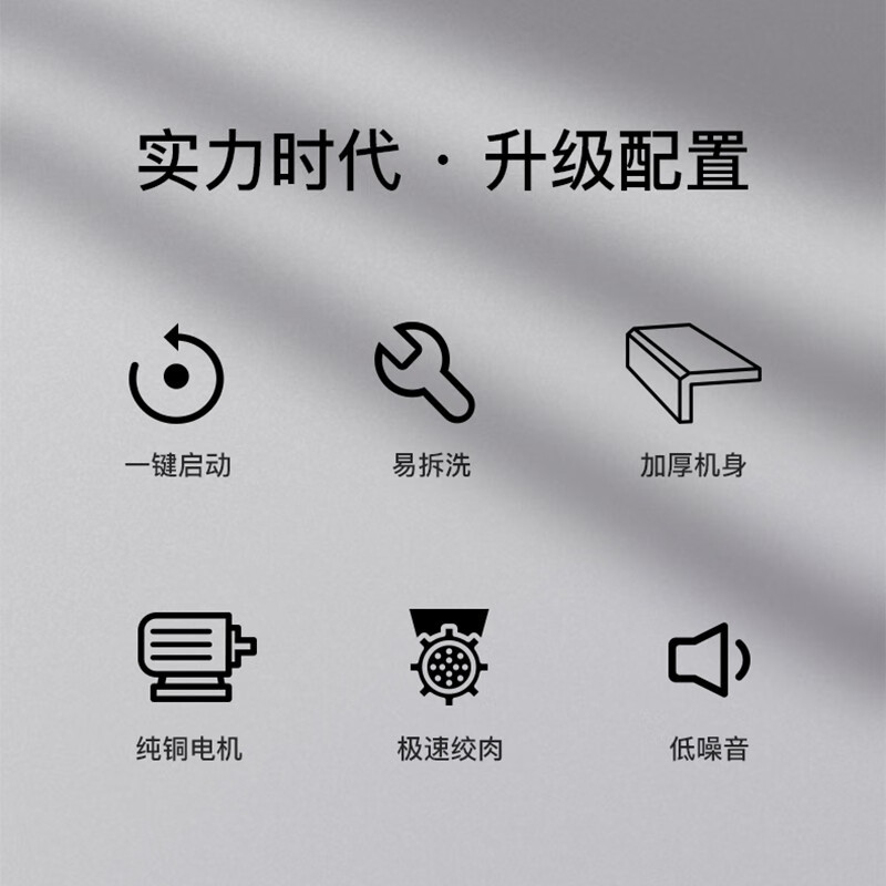 康宝(Canbo)绞肉机商用灌肠全自动碎肉绞馅机 大功率绞冻肉多功能切肉机打肉机JR180-T1.1KA