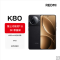 小米REDMI K80 玄夜黑 16GB+512GB 第三代骁龙8芯 2K新国屏 6550mAh电池 90W快充 红米K80 5G手机