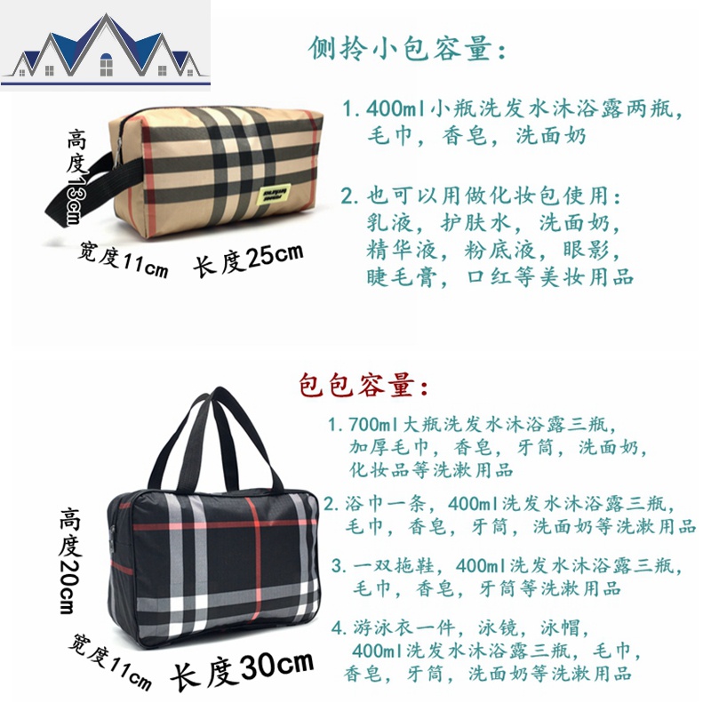 防水洗漱袋男女洗澡包旅行便携洗浴包浴室运动健身浴兜游泳收纳袋 三维工匠收纳包高清大图