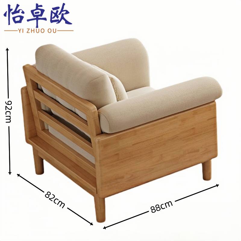 沙发单人位高清大图