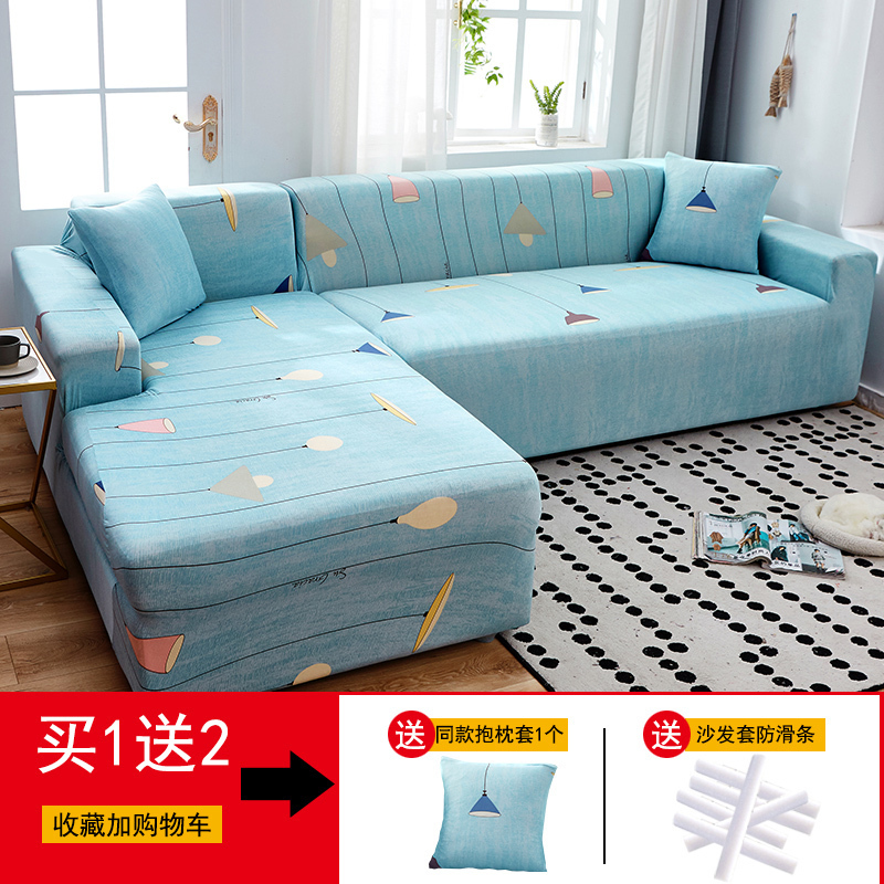 沙发套罩全包萬能套简约通用弹力沙发罩懒 休闲时光() 组合套装(贵妃位190-230cm+L码(190-230cm