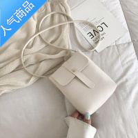 封后夏天手机包女2022新款韩版百搭竖款可爱迷你质感单肩斜挎小包包女 白色