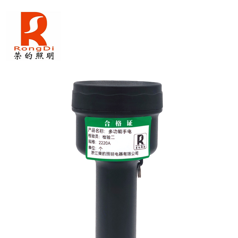 RS荣的多功能手电2220A/个高清大图