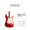 FENDER芬达吉他SQ60sCV系列带摇把月桂木指板复古单线圈电吉他 三色渐变