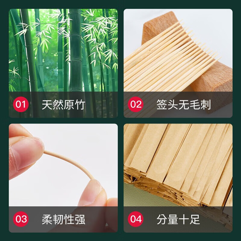 唐宗筷@ C2237 600支,300包*2 一次性牙签 独立包装(计价单位:箱)高清大图