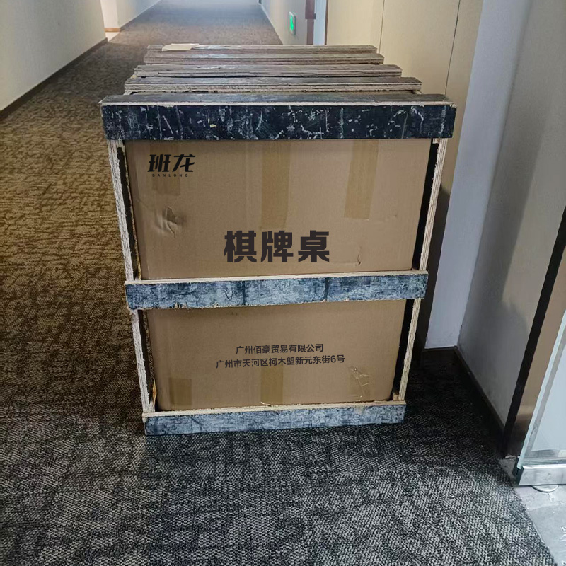 班龙棋牌桌A76套高清大图