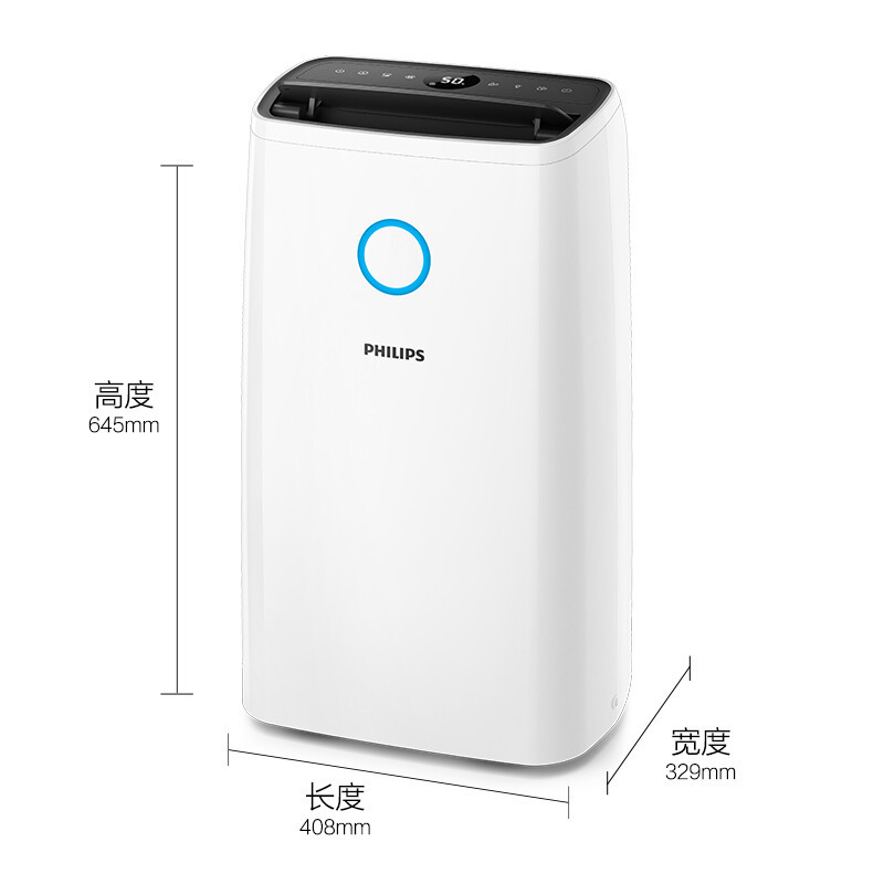 飞利浦(Philips)除湿机/抽湿机DE3203 除湿量25L/天 适用面积63㎡ 智能数显一键干衣定制香薰