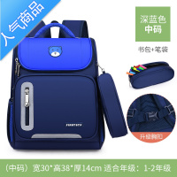 FENGHOU儿童书包小学生男女一二三到六年级韩版超轻护脊贵族书包小孩轻便IGM7WB 中码深蓝书包套餐送笔袋