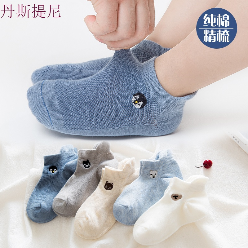 儿童袜子纯棉船袜女1-3-5-7-9岁夏季网眼袜男童宝宝袜子纯棉春秋