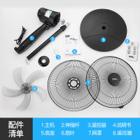 TCL落地扇14寸家用8H定时遥控电风扇 五叶大风量 三档风速电扇 风扇遥控款16RD