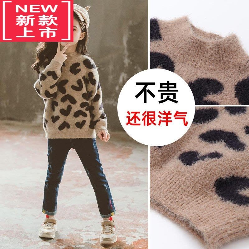 可莉允女童毛衣春秋冬款中大儿童洋气加绒加厚针织打底衫2022新款图片