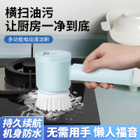 电动清洁刷自动多功能无线地板浴室厨房灶台防水洗碗刷锅洗鞋刷子神器