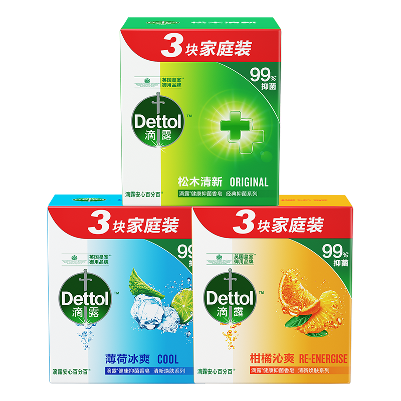 超威抑菌香皂