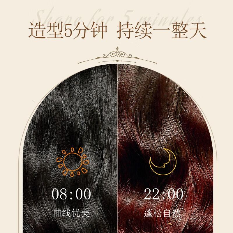 雷瓦全自动卷发棒电动卷发棒32mm懒人自动卷发神器大卷浪卷防烫烫发棒RB-8705奶茶白32mm高清大图