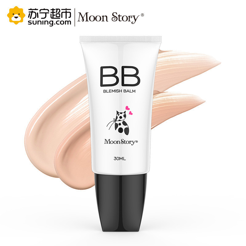 萌黛儿控油定妆补水BB霜粉底液裸妆遮瑕保湿强修颜高光底妆学生女明亮调