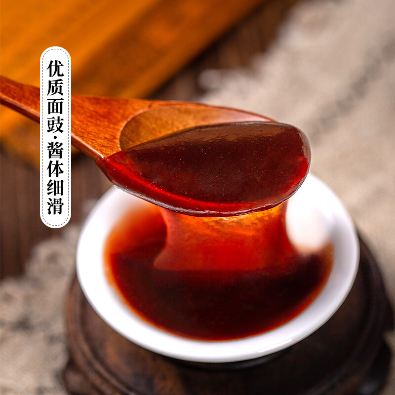 李锦记 调味酱 叉烧酱 粤菜烧烤腌制 240g