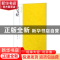 正版 灵飞经 南山书画 浙江摄影出版社 9787551421454 书籍