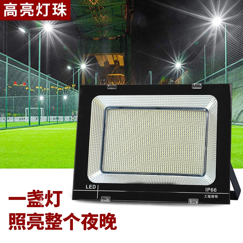 led射灯户外照明灯庭院工厂灯阿斯卡利广告投光灯室外防水工程100w探照灯