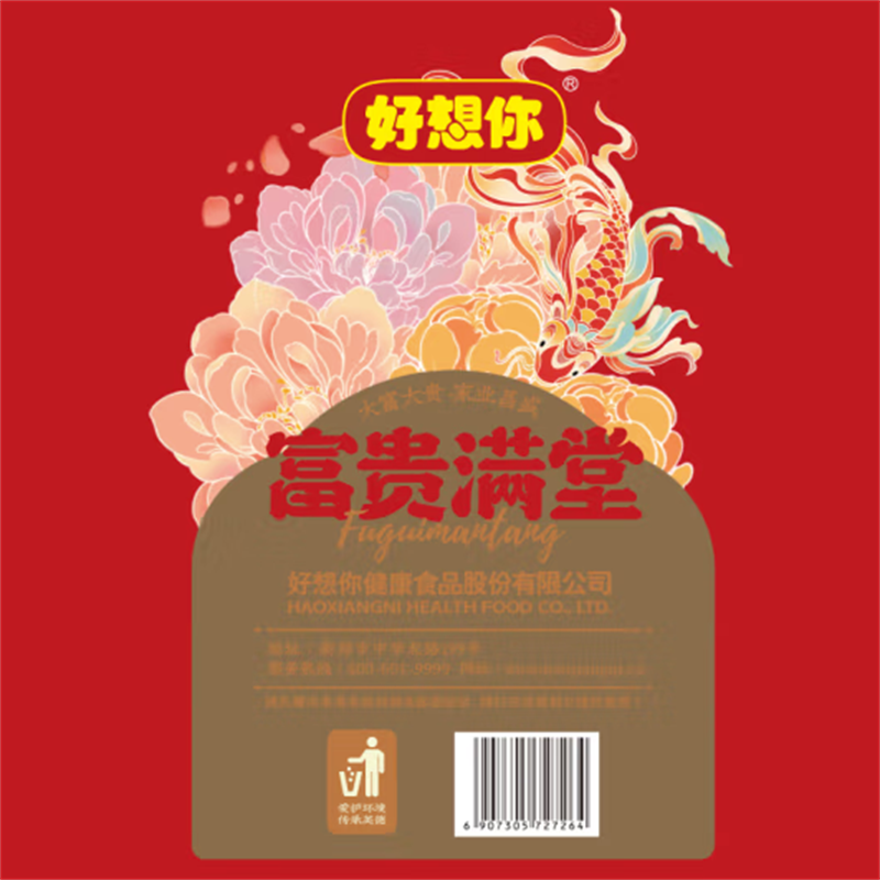好想你 红枣礼盒2311g/12袋枣夹核桃年货礼盒零食富贵满堂团购过年送礼