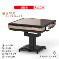 2020新款麻将机全自动家用电动可折叠过山车四口餐桌两用静音机麻将机卓妈妈 Q11折叠加盖板黑金双拼（包送货到家-包上楼）