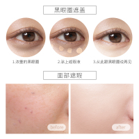 柳丝木遮瑕液膏笔盘棒女遮盖斑点修容唇部遮盖黑眼圈痘印痘痘雀斑 深肤色