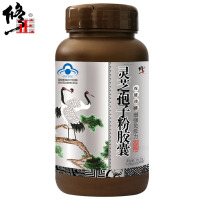 修正(xiuzheng)破壁灵芝孢子粉胶囊 29.7g/盒装 可搭配多灵芝孢子油孢子粉灵芝粉增强免疫礼盒