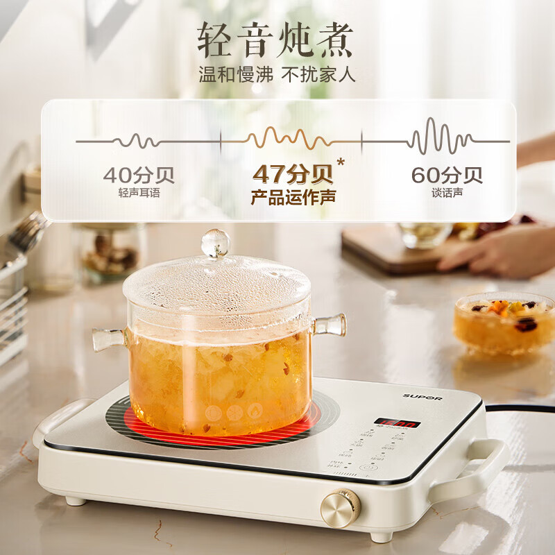 苏泊尔(SUPOR)电陶炉家用电磁炉火锅电磁灶2200W功率新型炫彩低音大功率大面板爆炒炒菜围炉煮茶炉 C22-CS09高清大图