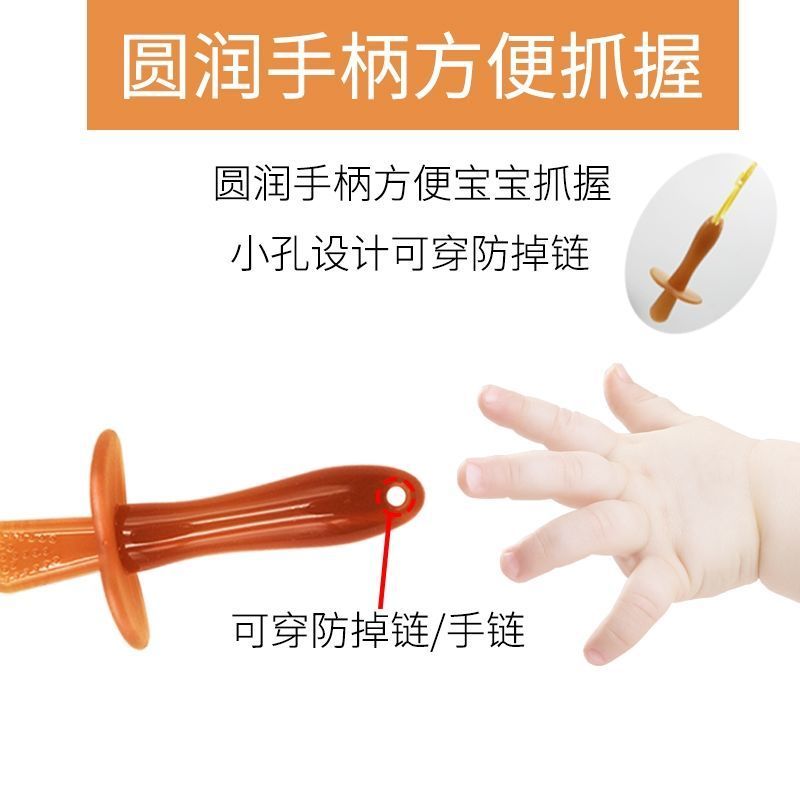 磨牙棒硅胶婴儿无毒0-6-12个月新生儿软牙胶宝宝防吃手可水煮牙器 透明液态磨牙棒 单只磨牙棒