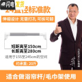 三维工匠晾衣杆伸缩杆免打孔窗帘杆衣柜撑杆浴帘杆卧室子卫生间浴室帘架 1.5-2.8米【24管径】