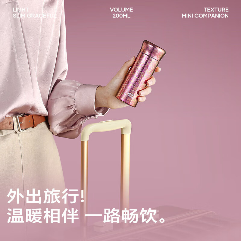 物生物 微微钛杯200ML初钛银高清大图