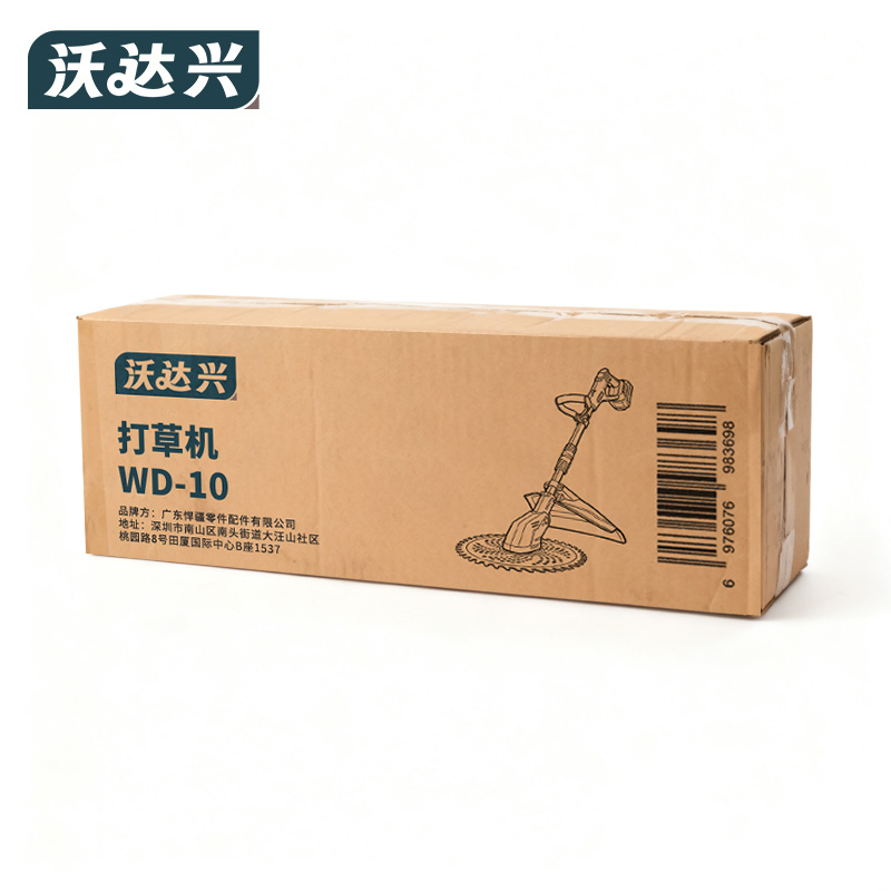 沃达兴 打草机 WD-10 台高清大图