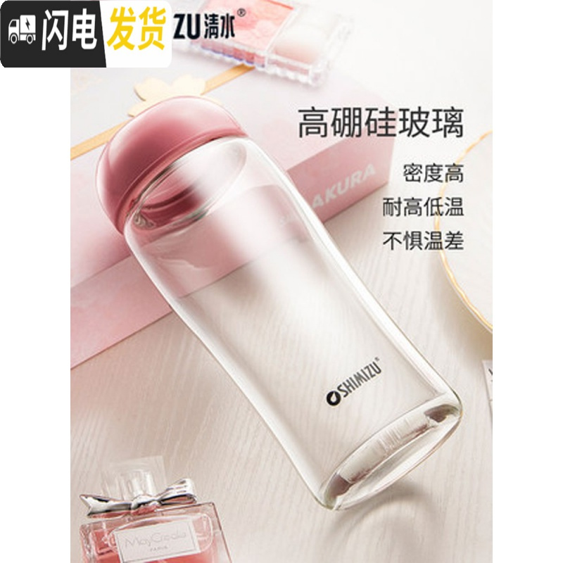 三维工匠清水玻璃杯女便携迷你可爱超萌小清新时尚水杯家用玻璃花茶杯子