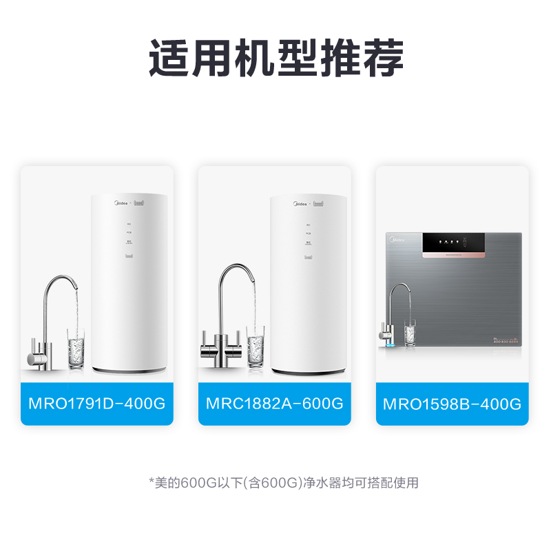 美的(Midea)管线机壁挂式饮水机家用净水器家用直饮加热一体机免台式饮水机厨房净水机搭档MG907A-R